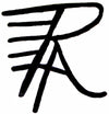 Hissoulartllc logo